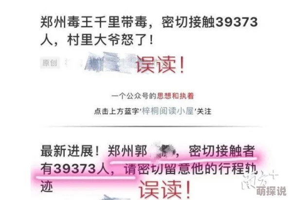 朱门绣户红烧肉夸克竟是祖传秘方隔壁老王偷师不成反被告 朱门绣户红烧肉夸克竟是祖传秘方隔壁老王偷师不成反被告
