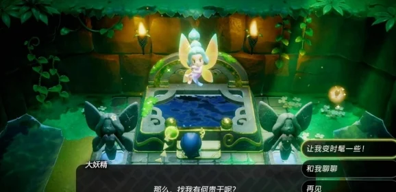 塞尔达传说:智慧的再现!惊喜揭秘鼓隆手环高效获取方法与隐藏福利 塞尔达传说:智慧的再现!惊喜揭秘鼓隆手环高效获取方法与隐藏福利