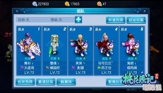 桃子游戏1000款免费手游大全海量手游免费畅玩福利升级送神装