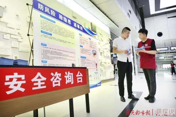 揭秘地铁逃生一图：惊喜发现，这个隐藏门竟是最肥资源点！