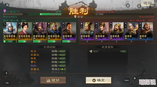 三国志战棋版惊喜揭秘：王元姬顶级阵容搭配推荐，解锁全新战术流派！