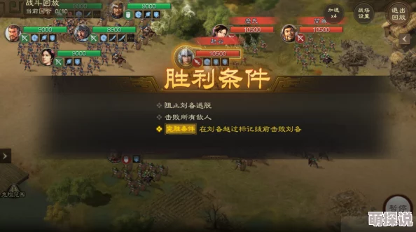 三国志战棋版惊喜揭秘：王元姬顶级阵容搭配推荐，解锁全新战术流派！