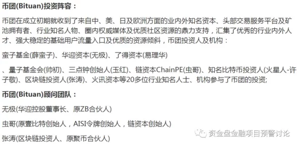 虫爱少动漫无删减免费观看据说原版结局更震撼投资方要求修改粉丝请愿恢复原版