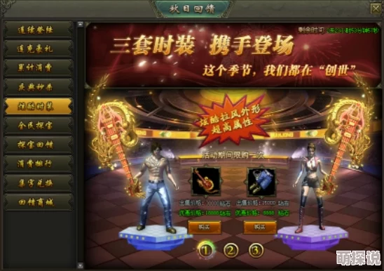 全民江湖VS热血江湖：深度对比，揭秘哪款更还原经典，更有惊喜新版本即将上线！