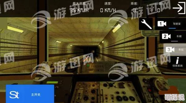 惊喜揭秘！地铁逃生五图竟隐藏在这些神秘地点，快来探索未知领域！