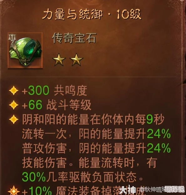 暗黑破坏神不朽0氪玩家惊喜！最佳职业选择推荐，不花钱也能畅玩顶尖角色