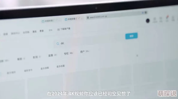 靠逼视频网站画质模糊内容重复欺骗消费者