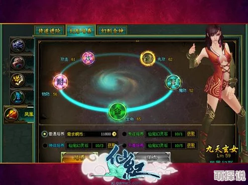 惊喜揭秘！归龙潮青龙元君养成必备材料大公开，更有稀有道具等你发掘！