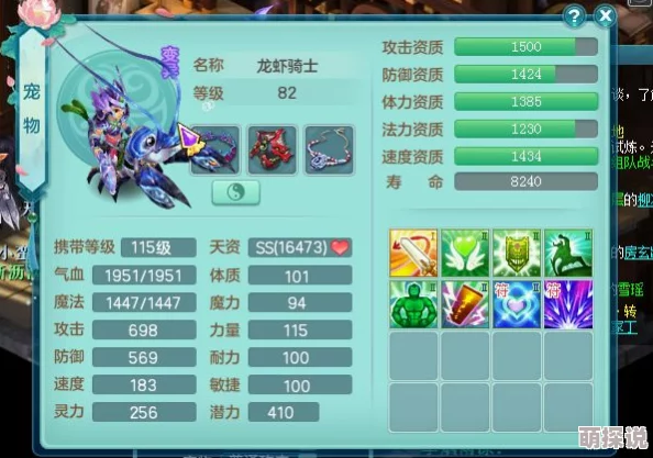 惊喜揭秘！归龙潮青龙元君养成必备材料大公开，更有稀有道具等你发掘！