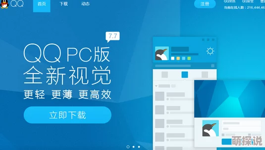 黑料社区成人版在线观看全新版本上线体验优化新增精彩内容