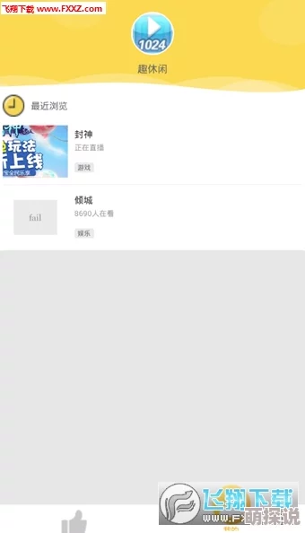 黑料社区成人版在线观看全新版本上线体验优化新增精彩内容