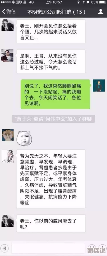 娇妻的性开发调教听说隔壁老王最近也开始学习这方面的技巧了 娇妻的性开发调教听说隔壁老王最近也开始学习这方面的技巧了
