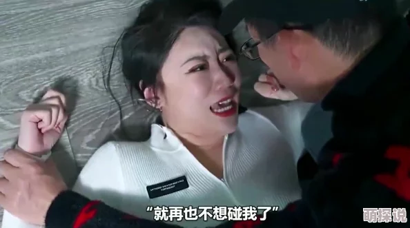 钰慧公交车被做到高c的原因竟是遭人下药迷晕