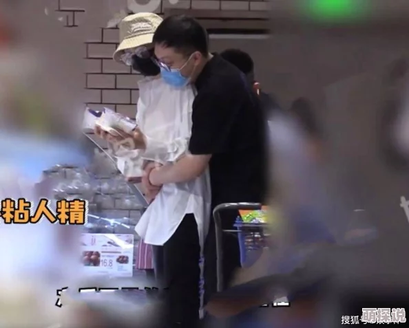 逼逼照疑似新恋情曝光与神秘男子深夜约会举止亲密