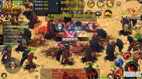 热血江湖大揭秘：刀客与弓箭手巅峰对决，惊喜消息揭示谁更胜一筹！