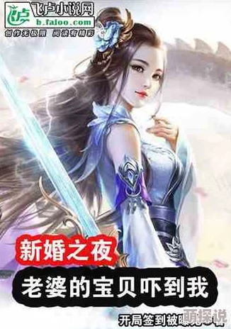 墨灵犀白九夜全文免费阅读据说墨灵犀真实身份竟是隐藏的魔族公主与白九夜虐恋升级