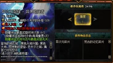 DNF分解物品终极指南：揭秘最佳工具，更有惊喜新系统即将上线！