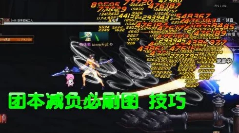 DNF惊喜爆料：揭秘当前版本最速刷图攻略，哪个图号能让你事半功倍！