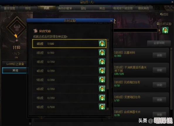 DNF惊喜爆料：揭秘当前版本最速刷图攻略，哪个图号能让你事半功倍！