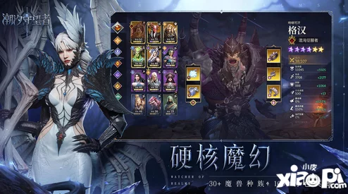 潮汐守望者全攻略大揭秘：独家技巧+隐藏彩蛋，助你成为海域霸主！