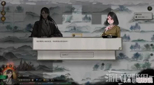 鬼谷八荒开局性格选择攻略：解锁隐藏剧情的秘诀，惊喜消息！新手必看指南