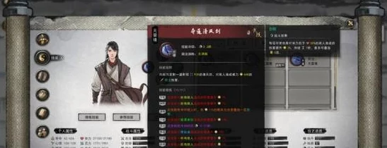 鬼谷八荒开局性格选择攻略：解锁隐藏剧情的秘诀，惊喜消息！新手必看指南