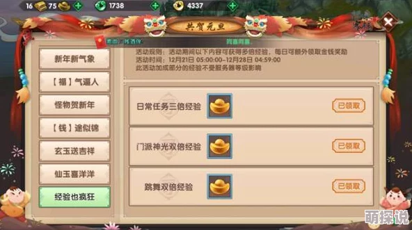 惊喜揭秘！异界迷林手动操作玩法全攻略，解锁隐藏关卡与神秘宝藏秘籍