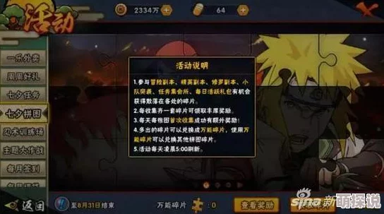 惊喜揭秘！异界迷林手动操作玩法全攻略，解锁隐藏关卡与神秘宝藏秘籍