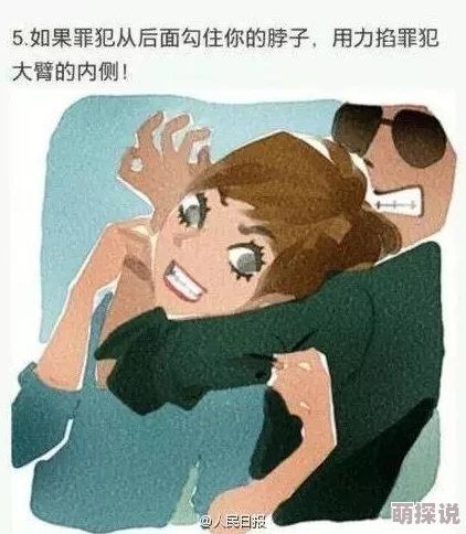 男插女漫画听说作者大大其实是女生而且还是个隐藏富二代