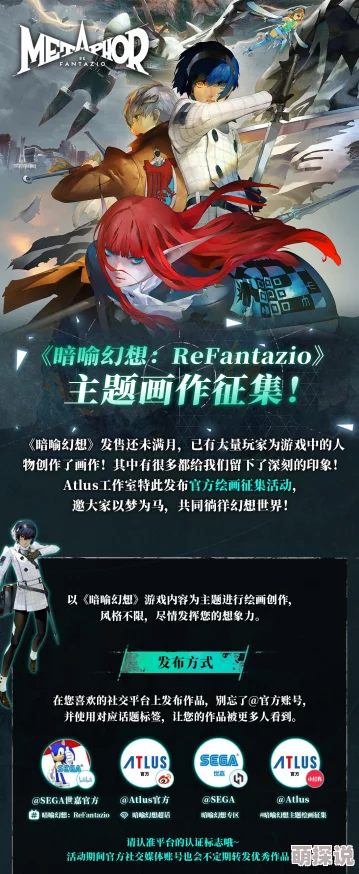 惊喜揭秘！暗喻幻想阿隆索支持者专属解锁秘籍与意外福利推荐