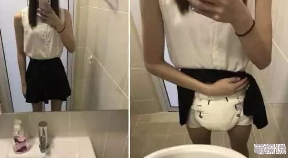 不要好烫尿到肚子里了h少女在惊慌失措中终于找到了厕所安全解决问题