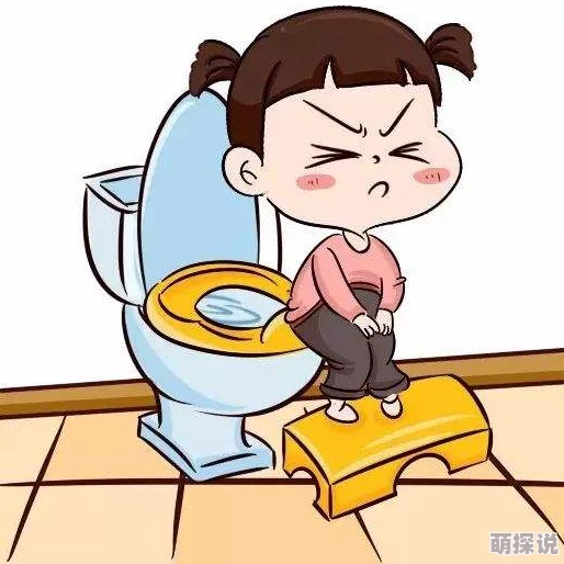 不要好烫尿到肚子里了h少女在惊慌失措中终于找到了厕所安全解决问题