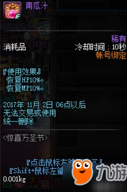 惊喜揭秘！玩DNF竟有如此讲究，顶尖玩家都选用这个轴体，速度提升超乎想象！