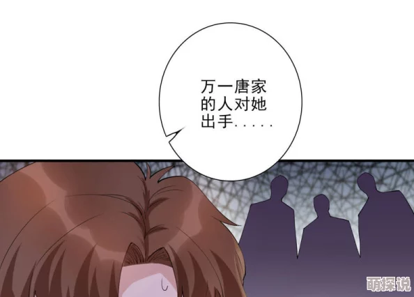 3d同人动画漫画免费贤妻逆袭惹不起勇敢追梦展现自我价值成就美好人生