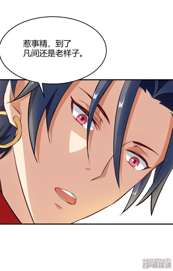 3d同人动画漫画免费贤妻逆袭惹不起勇敢追梦展现自我价值成就美好人生