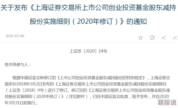黑榜2据说投资方临时撤资导致后期制作经费紧张