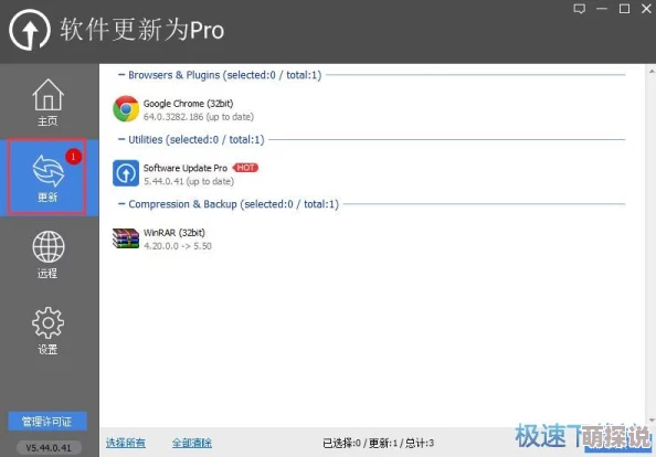曰批全过程免费视频观看免费软件据传服务器位于境外访问速度较慢用户体验待提升