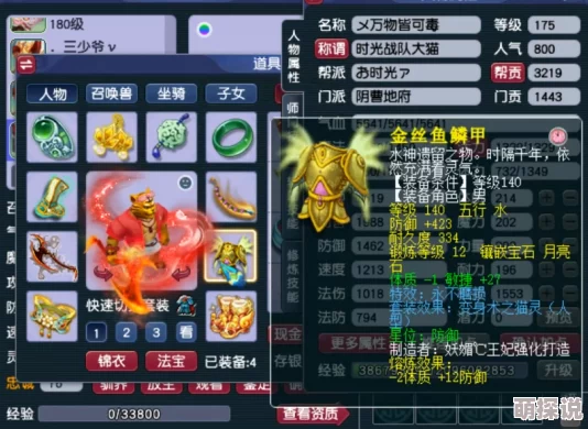 梦幻西游175级力地府顶级装备搭配攻略，惊喜揭秘：打造无敌战力的秘密武器！