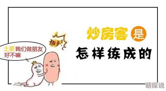 高中生被汆日常惊传暗恋隔壁班学霸三年不敢表白