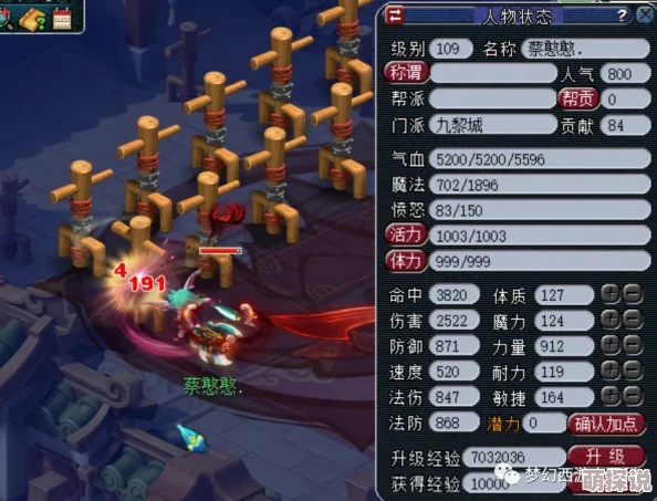 梦幻西游九黎城伤害测试大揭秘：惊人发现，全新技能带来伤害爆表惊喜消息！