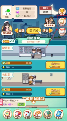 《光遇》姆明季任务三高效完成攻略，惊喜消息：解锁隐藏奖励的绝妙方法！