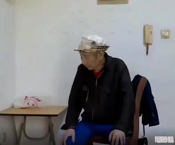 恋老小说和保洁老头的性事听说小区论坛都传疯了当事人居然是业主委员会的 恋老小说和保洁老头的性事听说小区论坛都传疯了当事人居然是业主委员会的