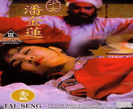 潘金莲一级XxX片画质修复版现已上线