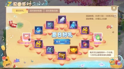 《光遇》姆明季礼包售价揭秘，惊喜消息：限时特惠上线，不容错过的超值体验！