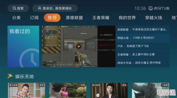 炮机调教据传某知名游戏主播私下痴迷此类设置引粉丝热议