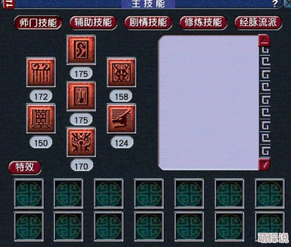 梦幻西游服战龙宫顶级装备大揭秘！175级惊喜套装震撼展示，前所未有的豪华配置！