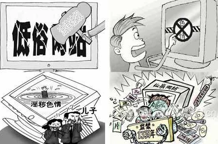 黄色漫画内容低俗,传播不良信息,应该坚决抵制 黄色漫画内容低俗,传播不良信息,应该坚决抵制