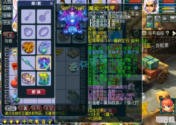 梦幻西游龙宫帮战装备搭配175大揭秘：顶级配置曝光，惊喜加入神秘增益套装！