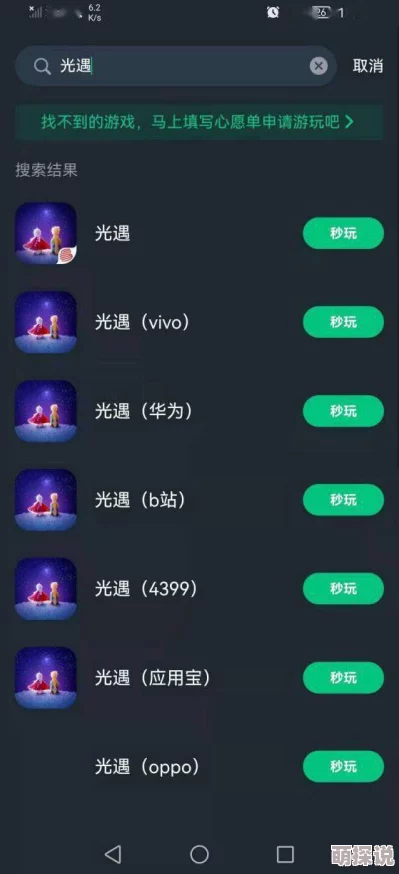 《光遇》姆明季任务一轻松完成攻略，内含惊喜消息：解锁全新隐藏奖励秘籍！