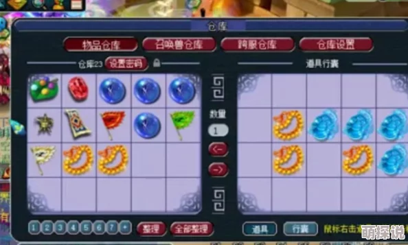 揭秘！梦幻西游固定伤害计算公式大公开，更有惊喜游戏内奖励等你拿！